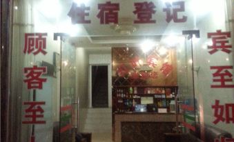 Hongye Hotel (Chongqing Tongliang)