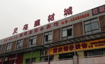 Chongqing Fuyuanju Business Hotel