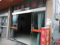 Xinguang Business Hotel Hotel in zona Yinian Pavilion