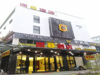 速8酒店(霞浦九龙街店) - 酒店外部