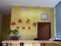 Wangjiang Xiangyuan Hotel Hotels in Wangjiang