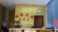 Wangjiang Xiangyuan Hotel