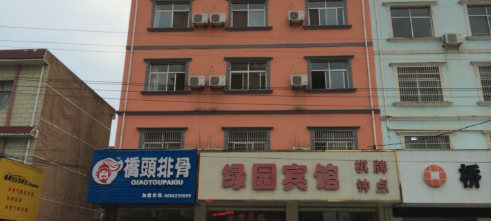 Wangjiang Green Garden Hotel Отели в г. Ванцзян