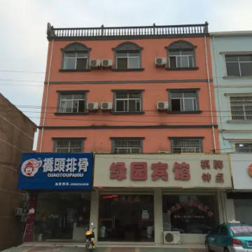 Wangjiang Green Garden Hotel Hotels near Wangjiang Museum