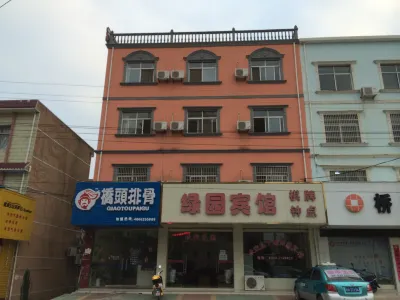 Wangjiang Green Garden Hotel Các khách sạn ở Vọng Giang