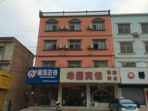 Wangjiang Green Garden Hotel Hotel di Wangjiang County