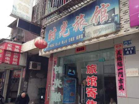 Yingcheng Time Hotel Отели в г. Инчэн