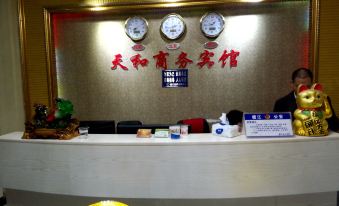 Tianhe Business Hotel