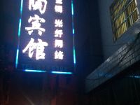 蒲城均陶宾馆 - 酒店外部