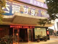 蓝天宾馆(杭州桂花西路地铁站店) - 酒店外部