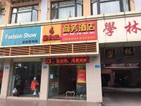 重庆星鼎威商务酒店 - 酒店外部