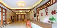 Fangminglou Hotel