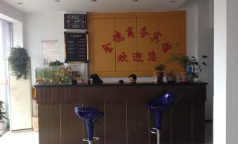 Qianjiang Jinsui Business Hotel