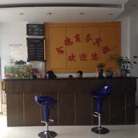 Qianjiang Jinsui Business Hotel