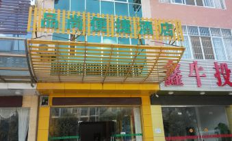 Jingxi Pinshang Convenience Hotel (Jinxiu Ancient Town)