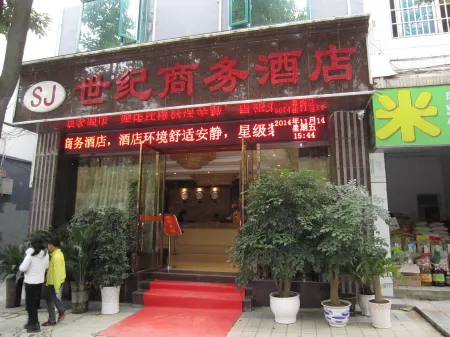 Century Business Hotel Отели рядом с достопримечательностью «Meitan International Hotel Hot Spring»