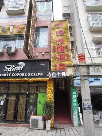 Fenggang Kairui Quick Hotel Отели рядом с достопримечательностью «Пейзажный район чайного моря»