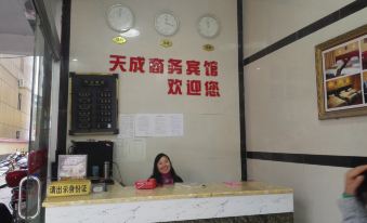 Shiqi Tiancheng Business Hotel