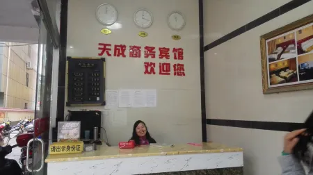 Shiqi Tiancheng Business Hotel Отели рядом с достопримечательностью «Fo'ding Hill»