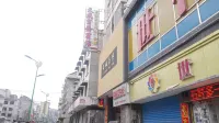 Shiqi Tiancheng Business Hotel - 2-Star
