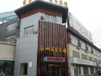 阳谷谷山商务宾馆 - 酒店外部