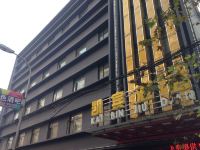 黄石凯宾酒店南京路店