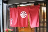 Kyufun Komachi Hotels in New Taipei City