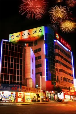 Jixi Hulu Hotel Отели рядом с достопримечательностью «Музей Ху Сян»