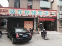 Zhandong Express Hotel