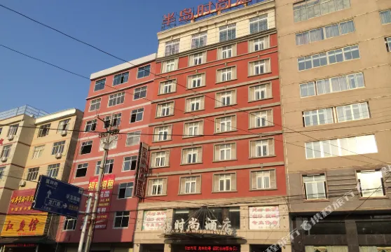 宿松半島時尚酒店