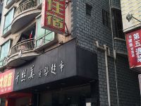 东莞南部商务住宿 - 酒店外部