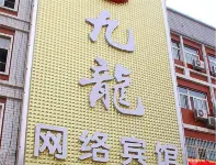 Jiulong Hotel (Mazhai) Hotels in Mazhai Industrial Park