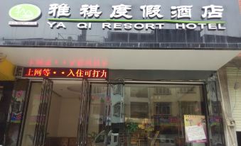 Yaqi Resort (Tiandong Heheng Alley)