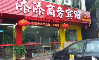 Tiantian Business Hotel