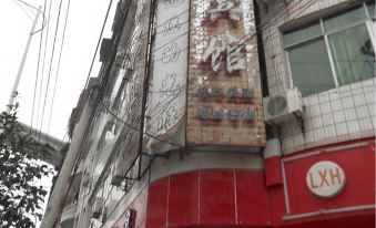 Kaiyue Hotel (Puyang Taohuayuan South Road Branch)