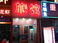 深圳悦佳旅馆 - 酒店外部