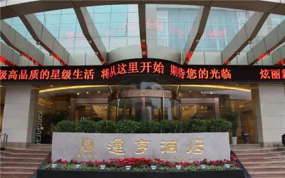 Yunheng Hotel Hotels in Neijiang