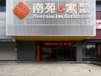 南苑e家精选酒店(宁波环城西路火车站店) - 酒店外部