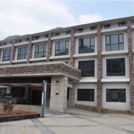 Hongchiba Holiday Hotel