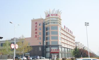 Dinis Hotel (Luoyang Kaiyuan)