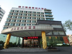 Yiaihu Hotel