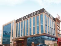 青岛民联凯旋酒店
