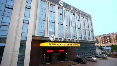 Minlian Kaixuan Hotel (Qingdao North Railway Station Yongping Road Subway Station) Hotels near Water Park