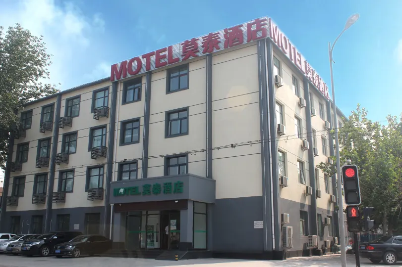 Motel 168 (Langfang high speed railway station new Chaoyang Shopping Center store)