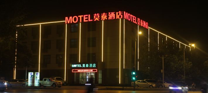 Motel 168 (Langfang high speed railway station new Chaoyang Shopping Center store) Hotels in Langfang