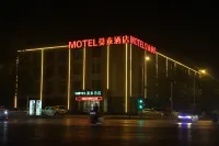 Motel 168 (Langfang high speed railway station new Chaoyang Shopping Center store)