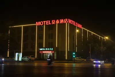 Motel 168 (Langfang high speed railway station new Chaoyang Shopping Center store) Hotels in der Nähe von Bahnhof Langfang