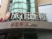 99旅馆连锁(成都蜀汉路东地铁站店原抚琴西路店) - 酒店外部