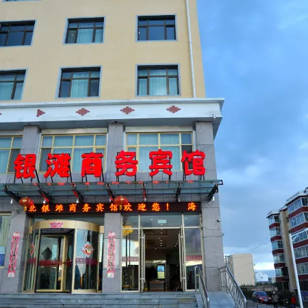 Yintan Business Hotel