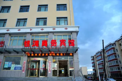 Yintan Business Hotel Hotels near 221 Jidi Dixia Zhihui Center